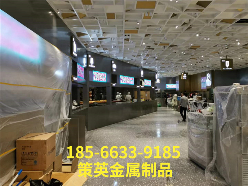 上海乐乐茶 
