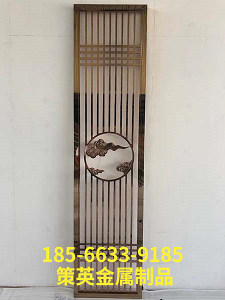 不锈钢屏风